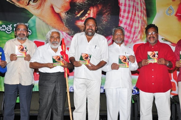 dandakaranyam audio launch,narayanamurthy,gaddhar  'దండకారణ్యం' పాటలు విడుదల!